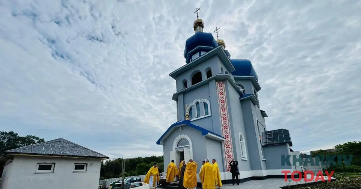 На Харківщині відкрили Миколаївський храм ПЦУ