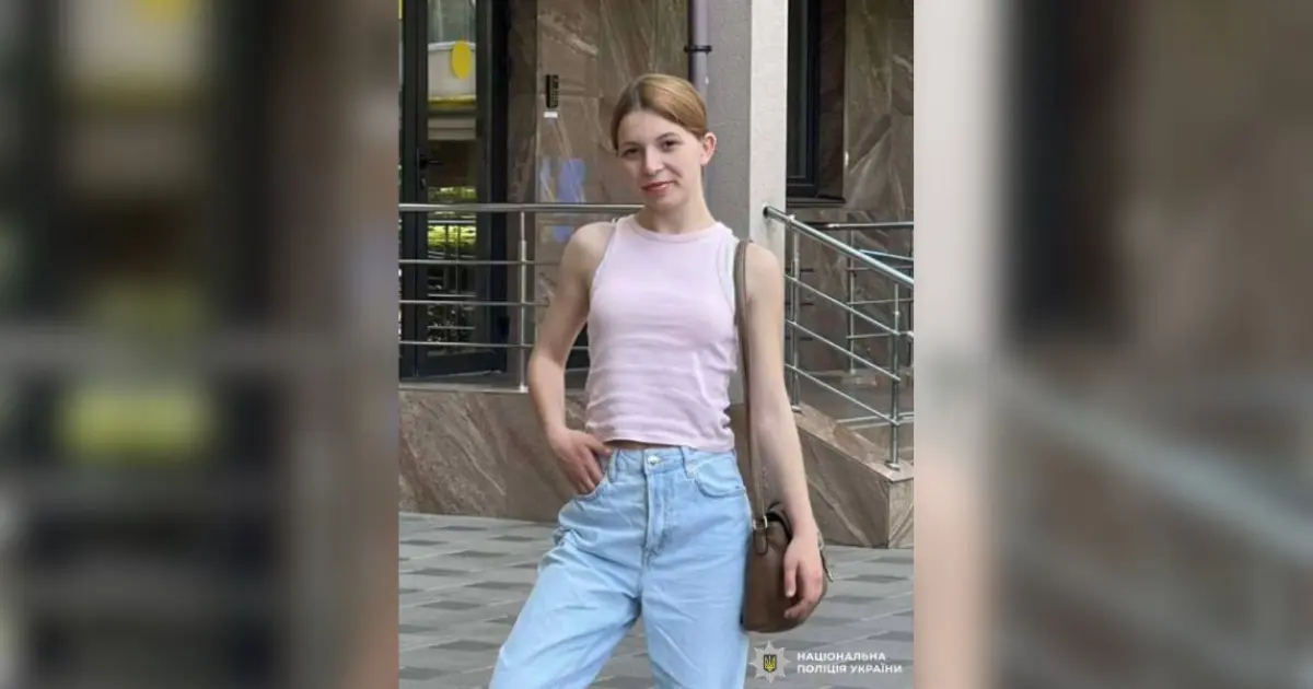 Поліція Вінниччини розшукує зниклу безвісти 18-річну Дар’ю Кузнєцову