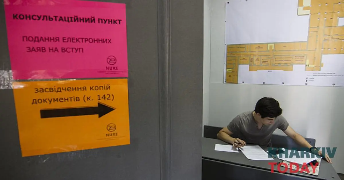 Менеджери, психологи, юристи. Ким хочуть стати абітурієнти харківських вишів