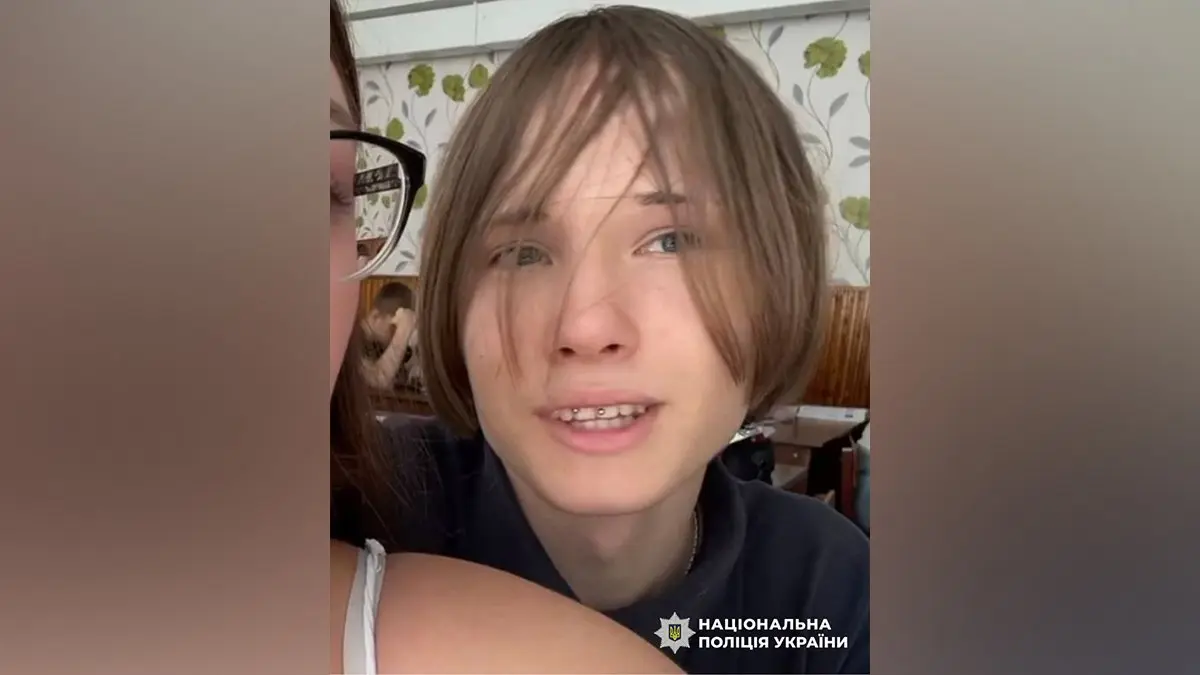 Має пірсинг над верхньою губою: у Кривому Розі безвісти зник 14-річний хлопець