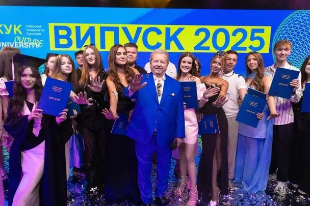 Київський університет культури – лідер освіти в Україні: рейтинг 2025