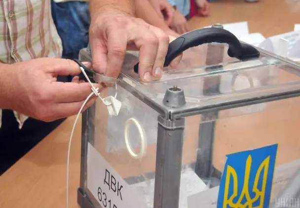 Держбюджет на 2026 рік: чи виділили гроші на проведення виборів