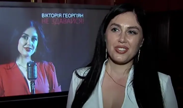 «Не здавайся»: у Чернівцях відбулась прем’єра пісні Вікторії Георгіян