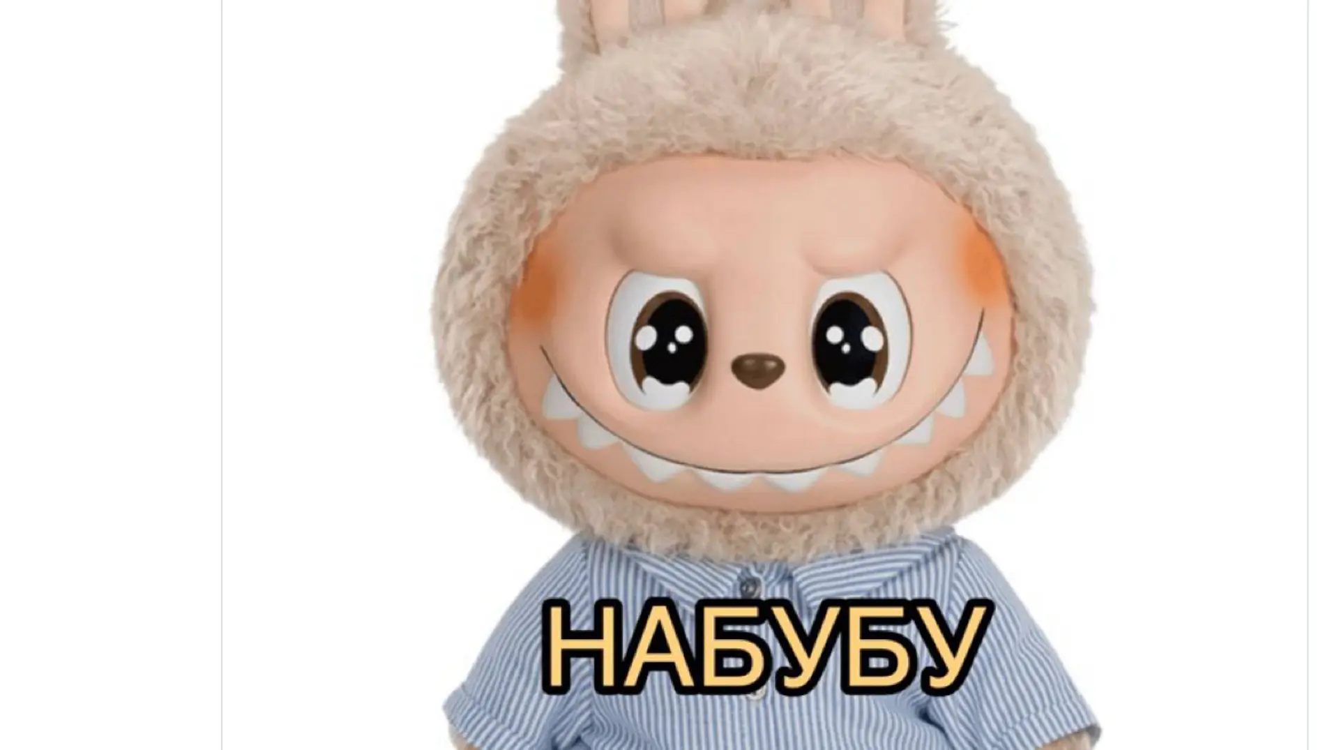 Щоб не плакать, ми сміялися: меми про НАБУбу, Зеленського та скандальний закон №12414