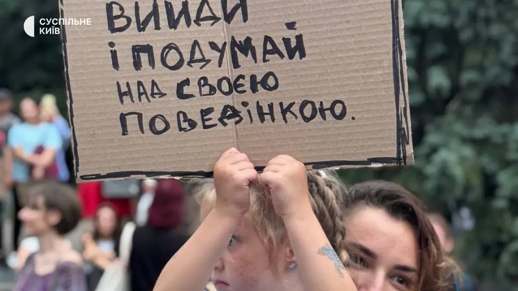 Украинцы в четвертый раз вышли на протесты из-за закона про НАБУ и САП – фото