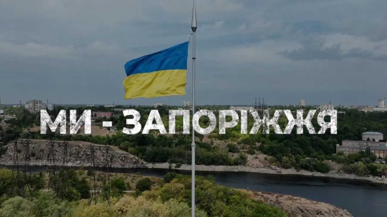У Запоріжжі лунають вибухи