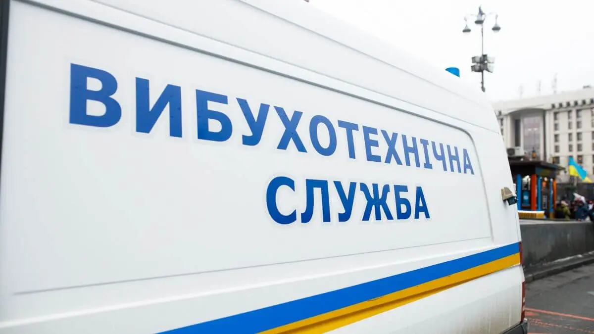 У Дніпрі «замінували» торгівельні центри та центри надання адмінпослуг
