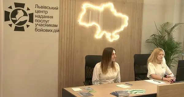 У Львові запрацював четвертий центр надання послуг учасникам бойових дій