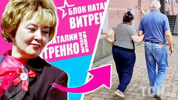 Наталія Вітренко у Києві: скандальна сепаратистка судиться з державою за 5 тисяч (фото)