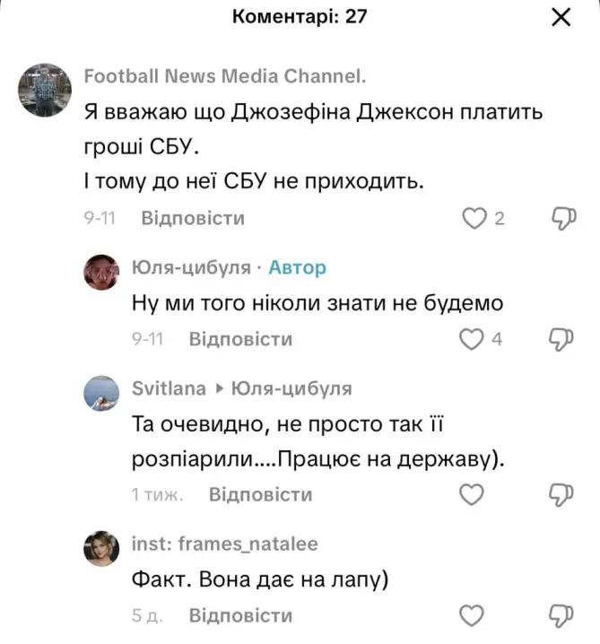 «Вирішила піти від гріха подалі»: львівська акторка Джозефіна Джексон виїхала з України