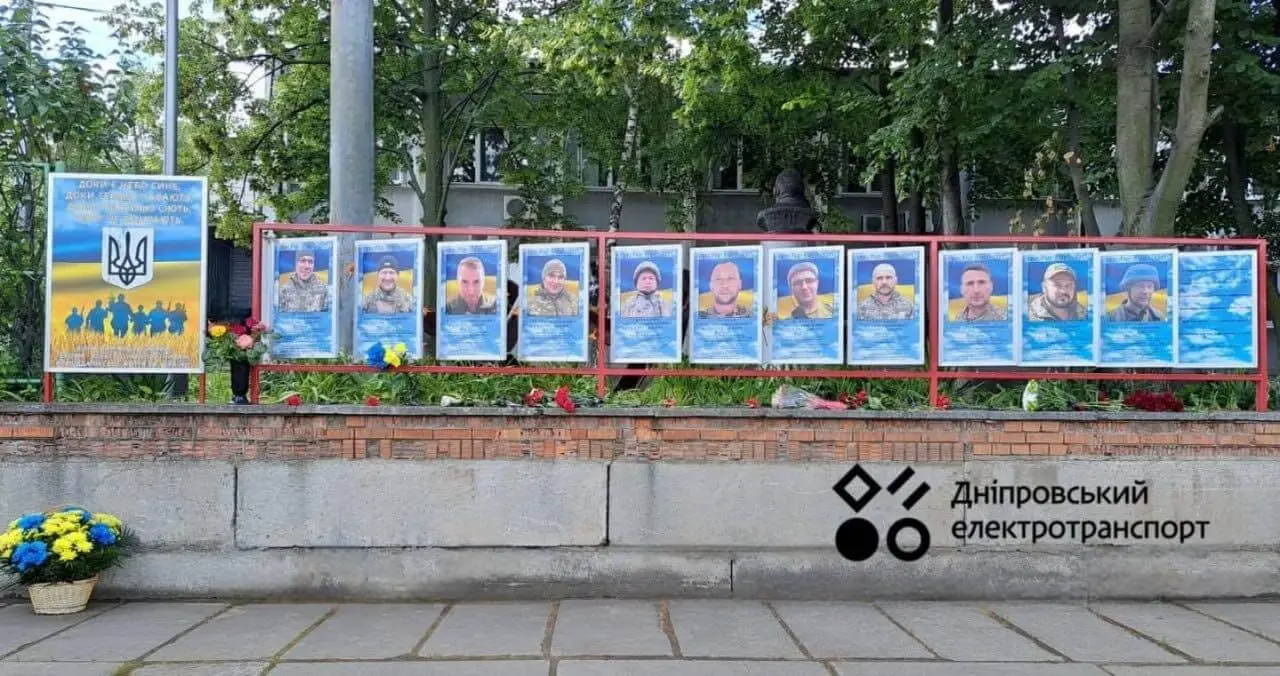 У Дніпрі відкрили Алею Пам’яті працівникам електротранспорту, які загинули за Україну