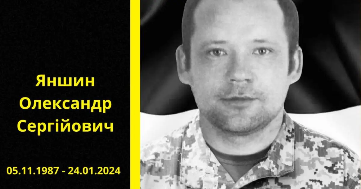 На Харківщині проводять в останню путь полоненого, який загинув в авіатрощі ІЛ-76