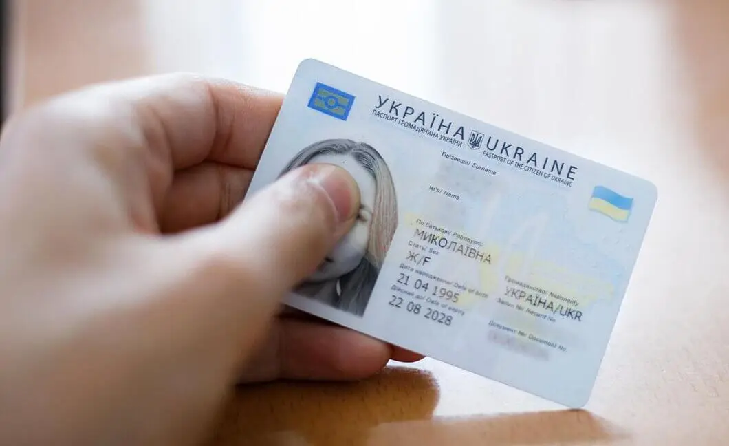 Де знайти номер і серію ID-паспорта: інструкція