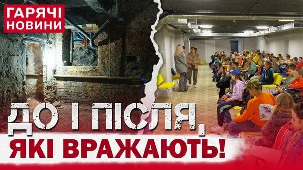 Чому очне навчання у школі важливе і як бізнес допомагає дітям під час війни в Україні