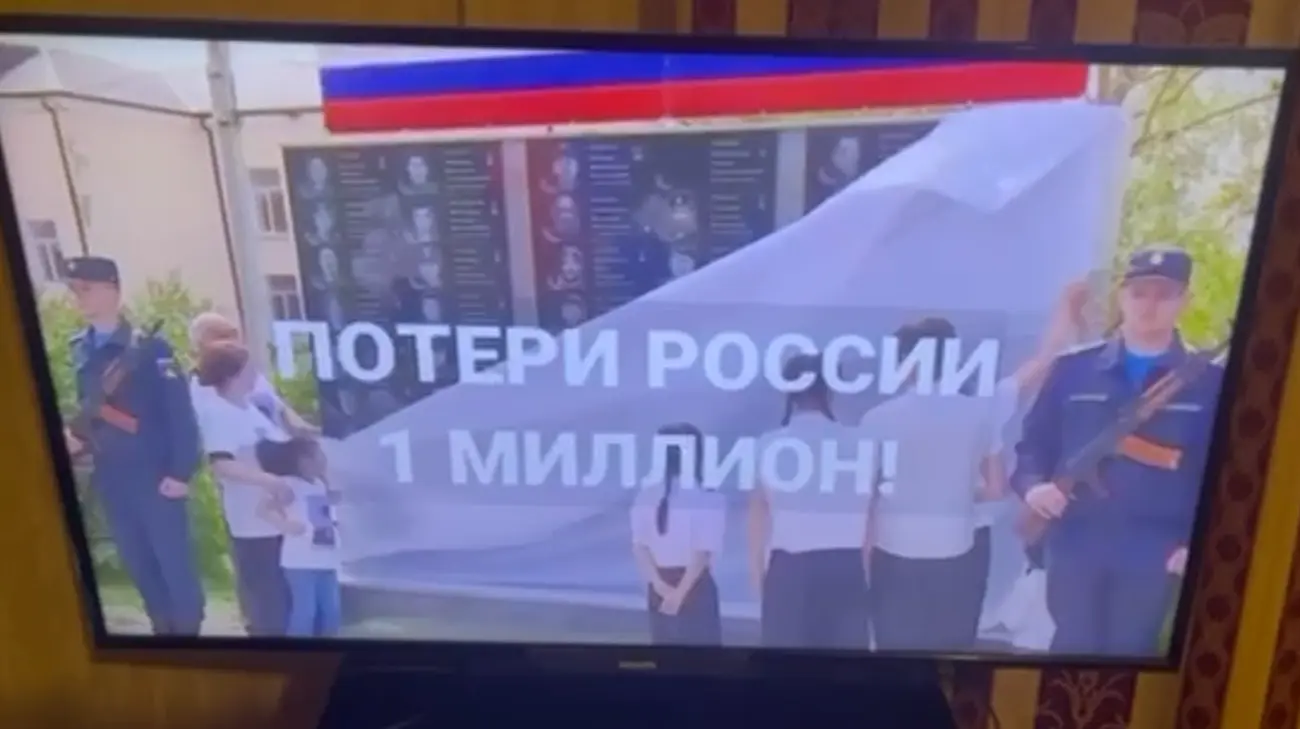 Росіян привітали з Днем незалежності України роликом про справжні втрати армії РФ – джерело