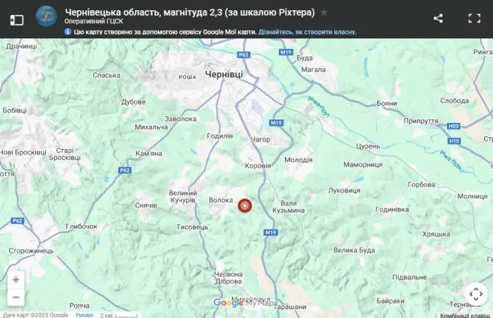 Поблизу Чернівців стався землетрус