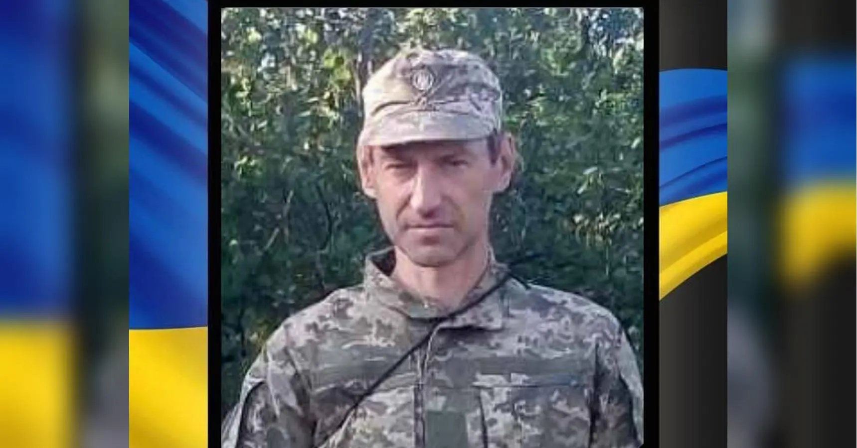 Свідомо з перших днів війни обрав шлях захисника: в бою за Степногірськ поліг воїн з Волині