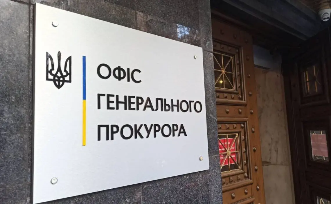 За десять років площа “зелених” територій Києва скоротилася на понад 700 га – Офіс Генпрокурора