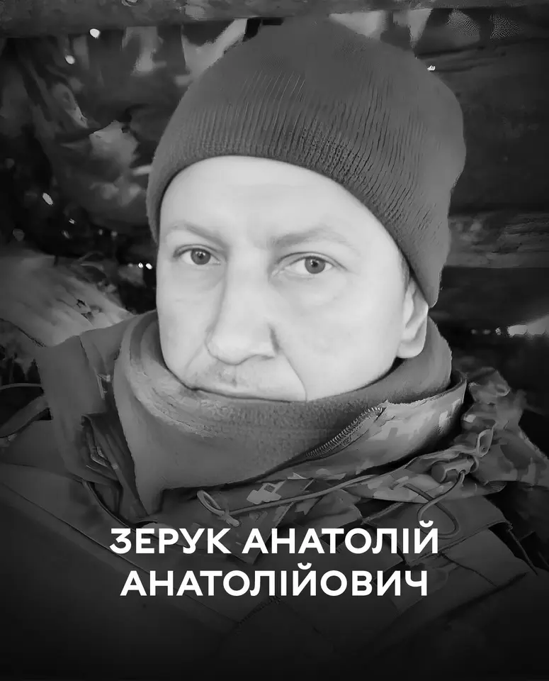 Сьогодні Вінниця прощається із воїном, бійцем 59-ї бригади Анатолієм Зеруком