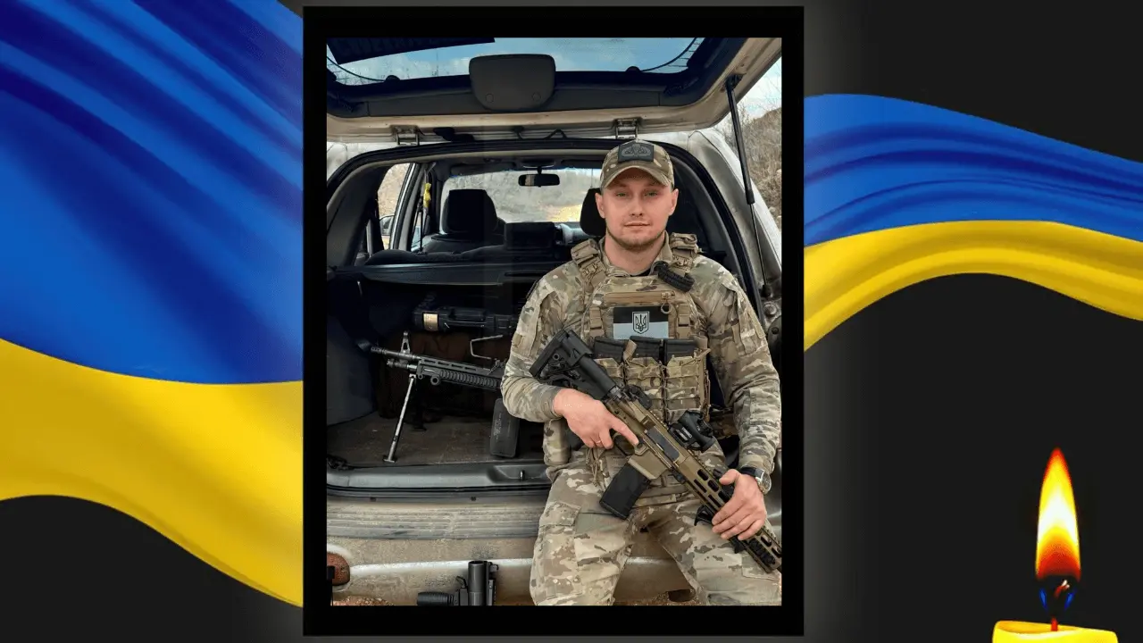 Навіки 23: на Сумському напрямку загинув Герой з Кривого Рогу