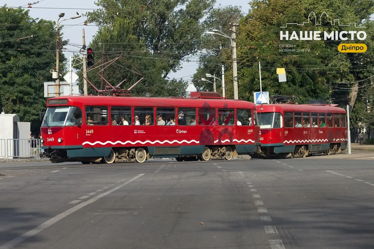 У Дніпрі 5 вересня діятимуть зміни в роботі громадського транспорту