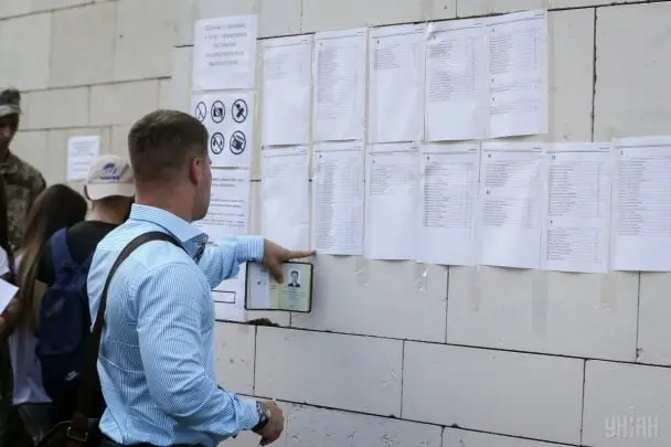 Вступна кампанія 2025: 5 основних змін, які варто знати кожному
