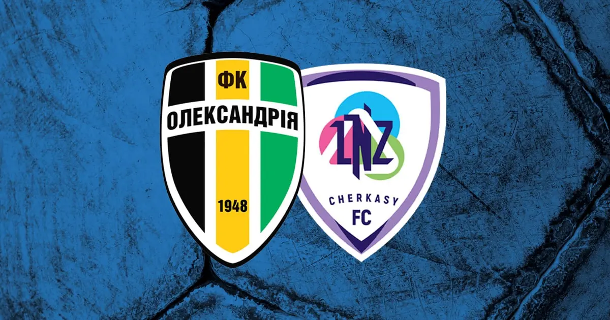 Олександрія - ЛНЗ: дивитися онлайн-трансляцію матчу УПЛ