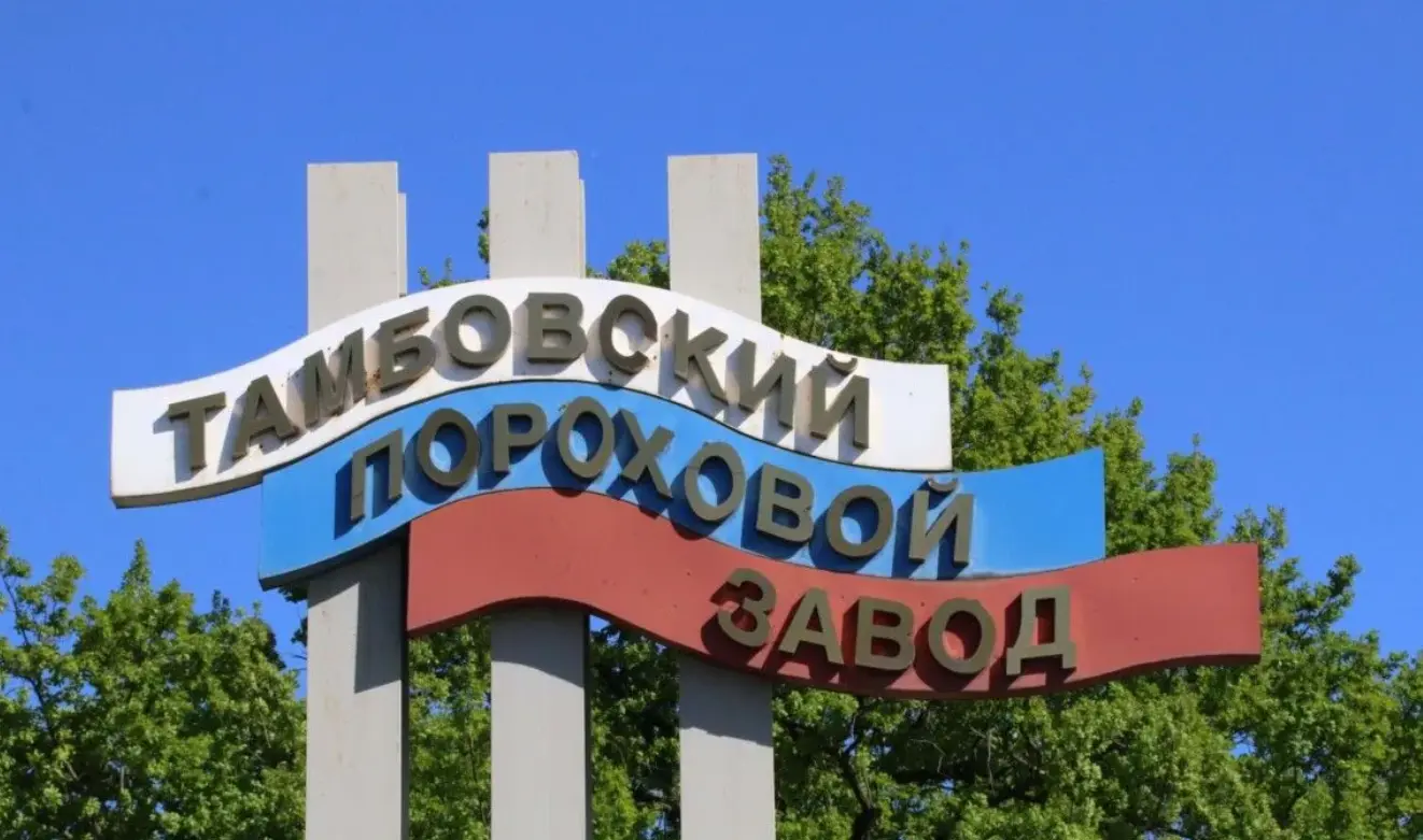 "Где ПВО?!" В Тамбовскую область прилетели беспилотники – видео пожара и взрывов