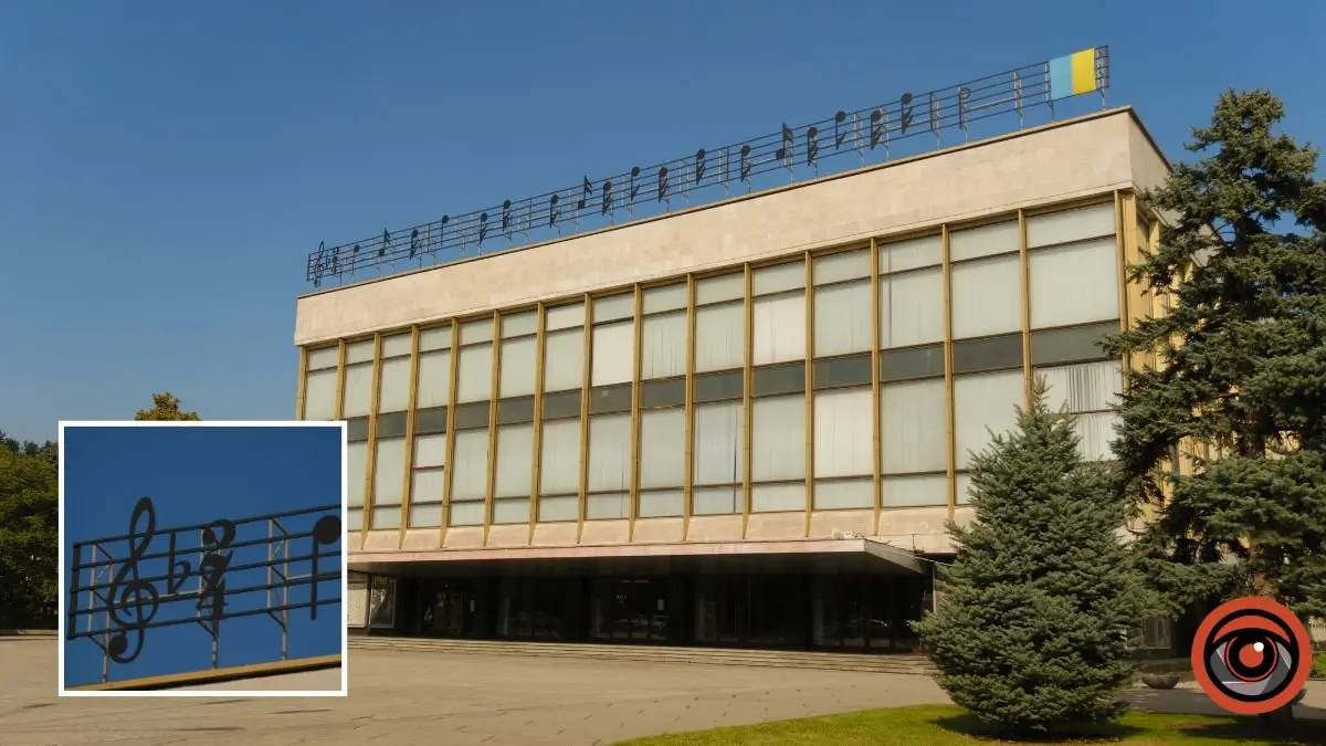 У Дніпрі на даху театру встановили інсталяцію, присвячену Захисникам та Захисницям: ноти «Козацького маршу»