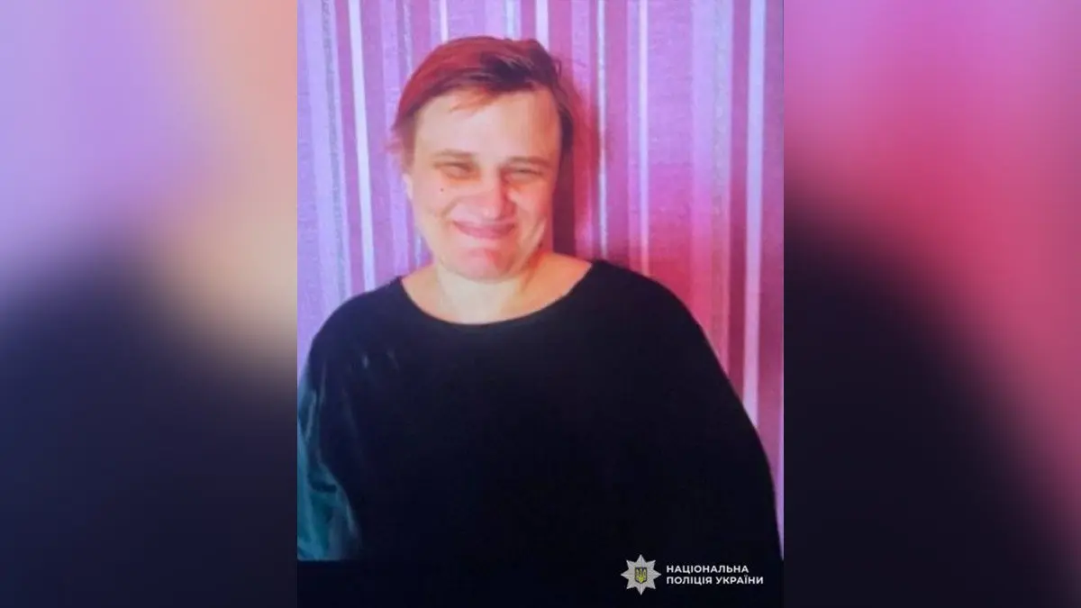 У Кривому Розі в розшук оголосили зниклу безвісти 45-річну жінку