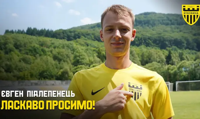 Гранд Первой Лиги подписал экс-вингера Карпат и Днепра-1