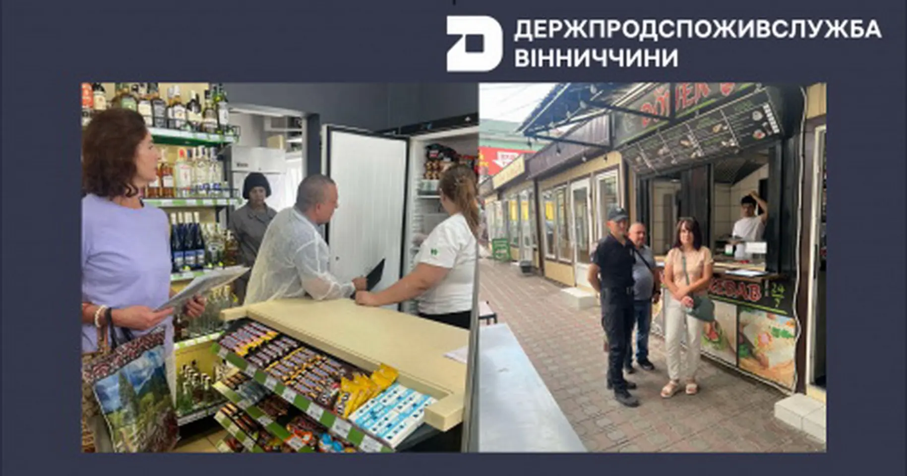 При перевірці фаст-фудів у Жмеринському районі виявили порушення