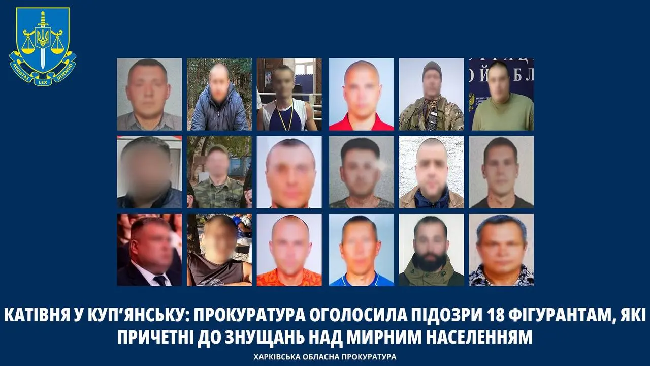 У катівні в Куп’янську утримували 150 людей: 18 фігурантів отримали підозри 📹