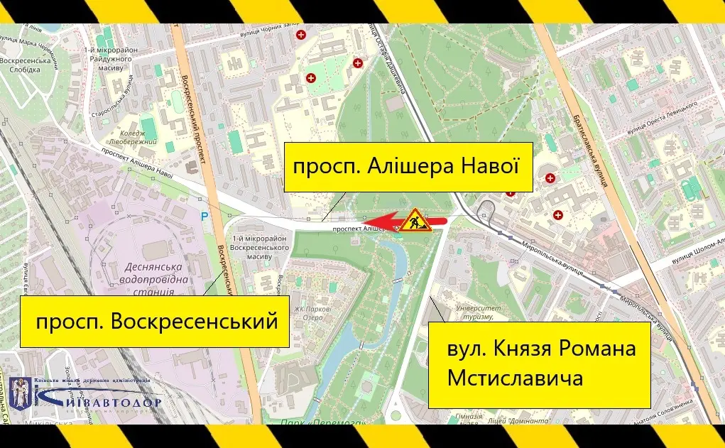 27 серпня частково обмежать рух проспектом Алішера Навої