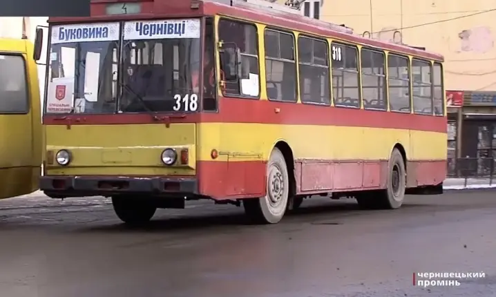 У Чернівцях тролейбуси №2, 4 та 8 тимчасово не курсують: зникла напруга