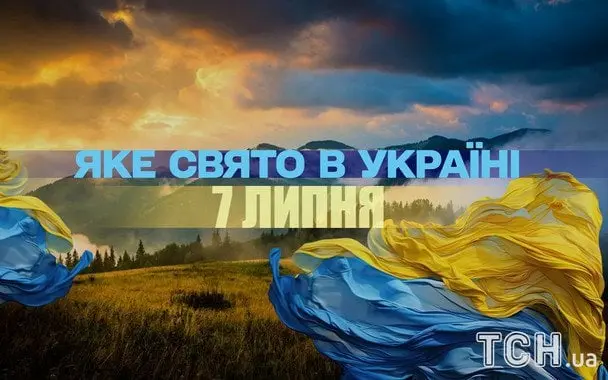 Яке завтра, 7 липня, свято — все про цей день, яке церковне свято, що не можна робити