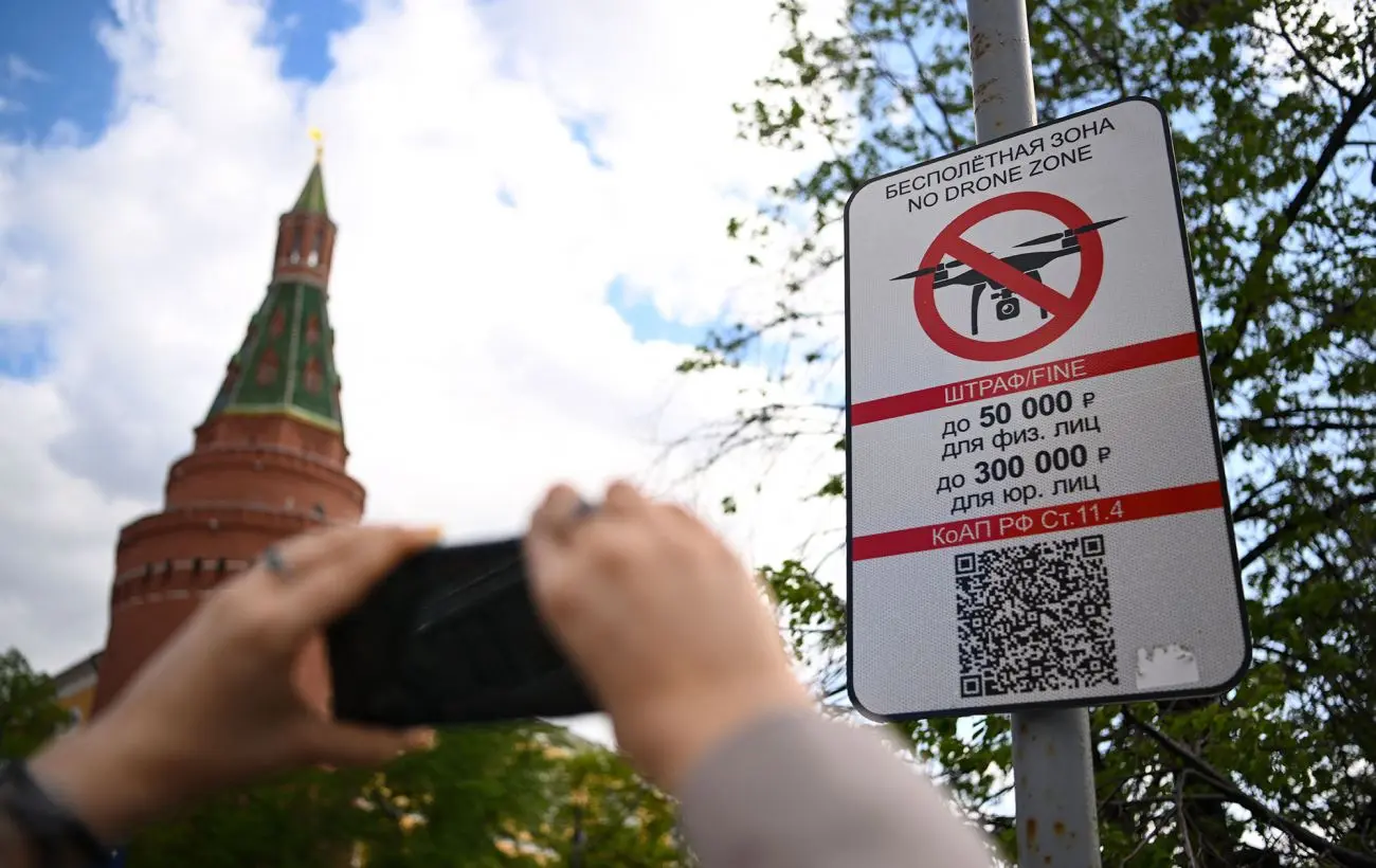 В Росії скаржаться на атаку дронів: під Москвою закривали аеропорти