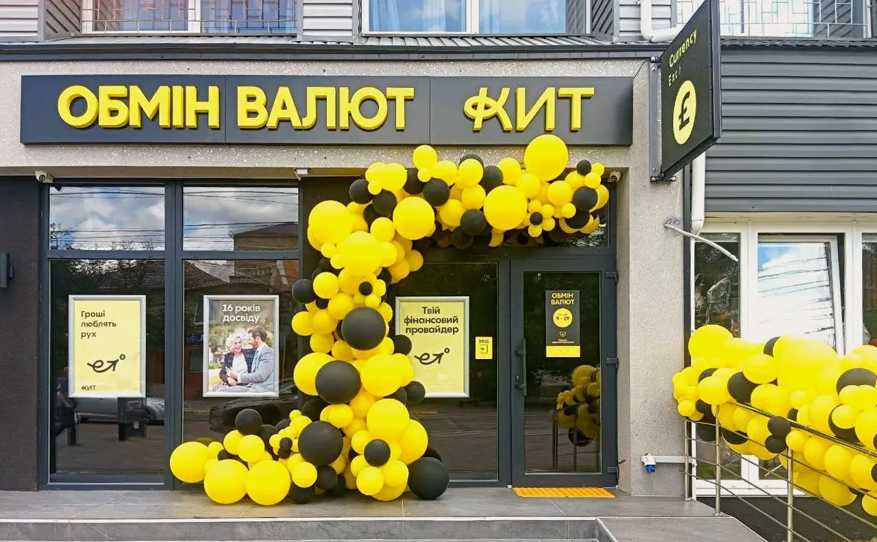 Мережа КИТ Group з обміну валют сягнула 98 пунктів: Ірпінь — 31-ше місто на карті покриття національного лідера