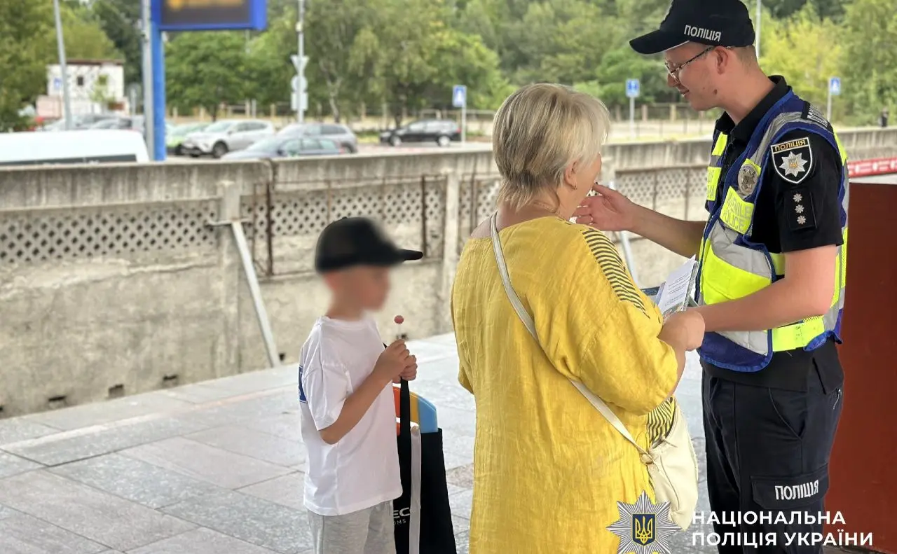 Відпочити на воді і не потонути: київська поліція у метро навчала дітей безпеці