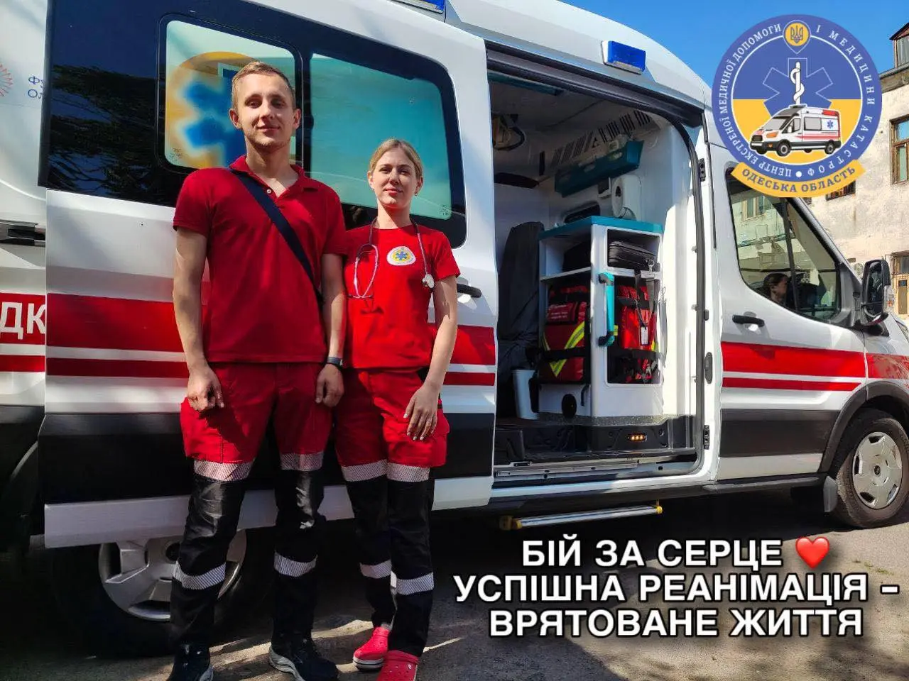 Реанімували 10 хвилин: в Одесі медики повернули до життя чоловіка
