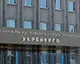 Міненерго узгодило з НР «Укренерго» пріоритети діяльності й вітає її рішення продовжити роботу Зайченка як керівника
