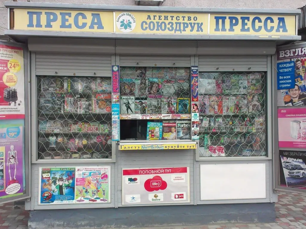 Знищення кіосків з пресою: столичну владу закликають не підривати інформаційну безпеку