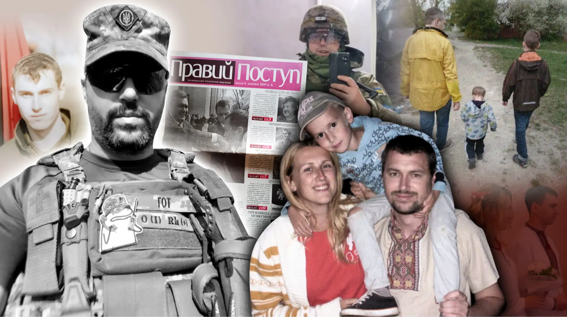 "Гот" на зв’язку. Пам’яті журналіста і військового Олександра Машлая