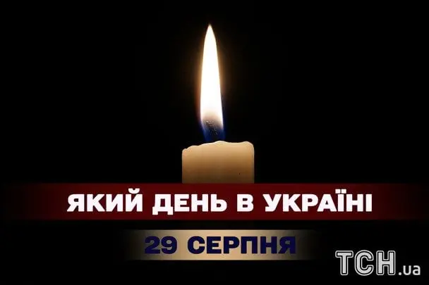 Який сьогодні, 29 серпня, день — які події трапилися, кого вшановує церква, що не можна робити