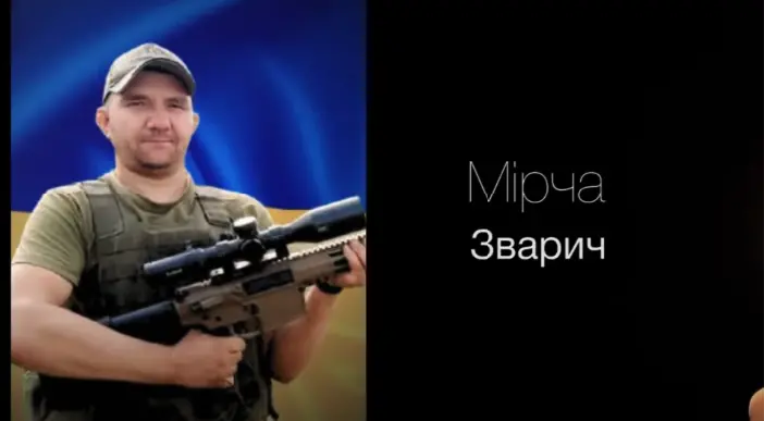 Навіки в строю: на Буковині попрощались із військовим, який загинув від рук окупантів