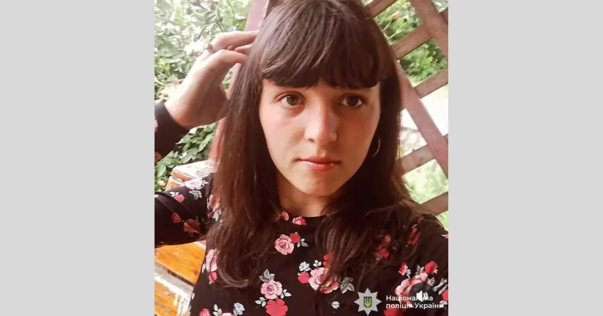 Поліція Вінниччини розшукує безвісти зниклу 16-річну Надію Берещук