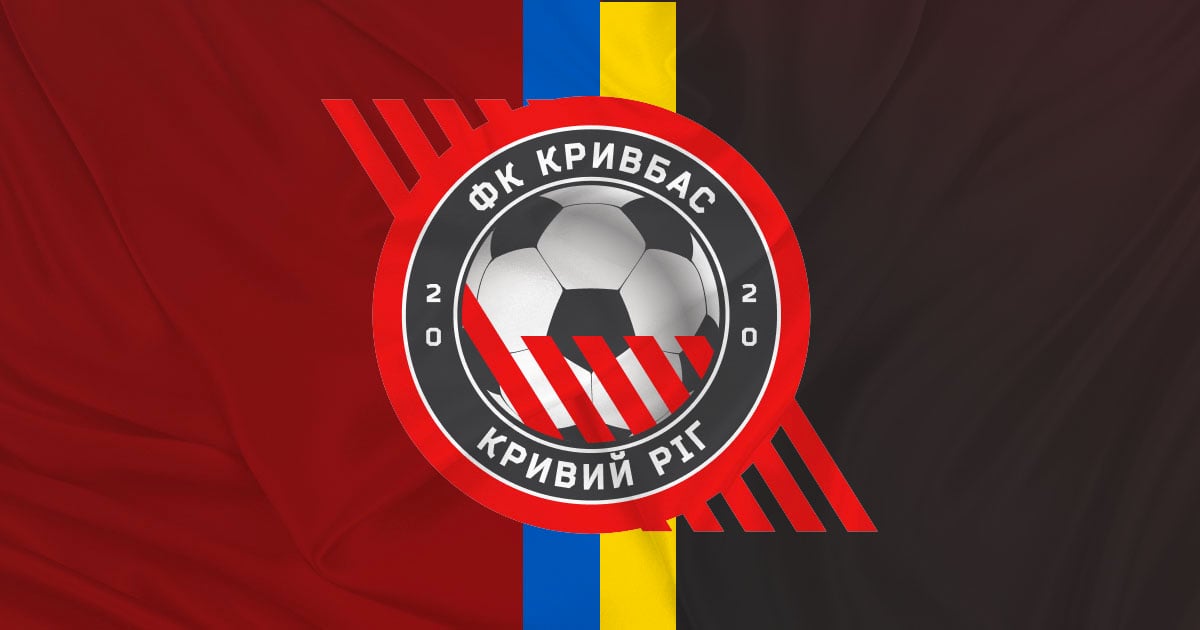 Кривбас розраховує на чотирьох гравців Шахтаря