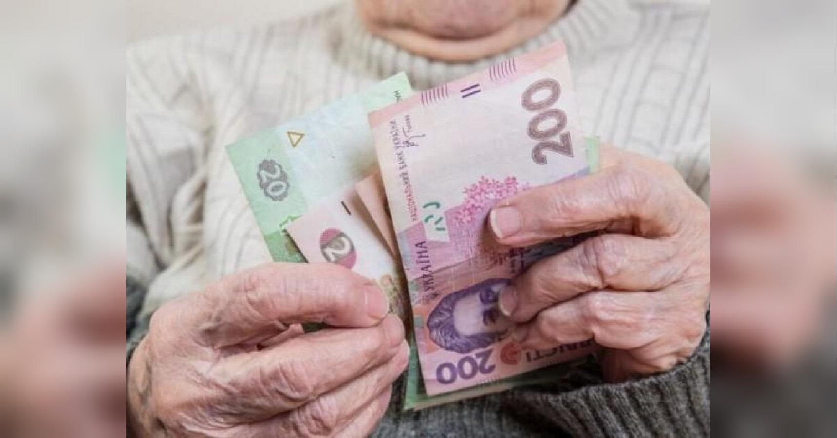 Українцям обіцяють мінімальну пенсію в 4000 гривень: коли це можливо і скільки коштуватиме