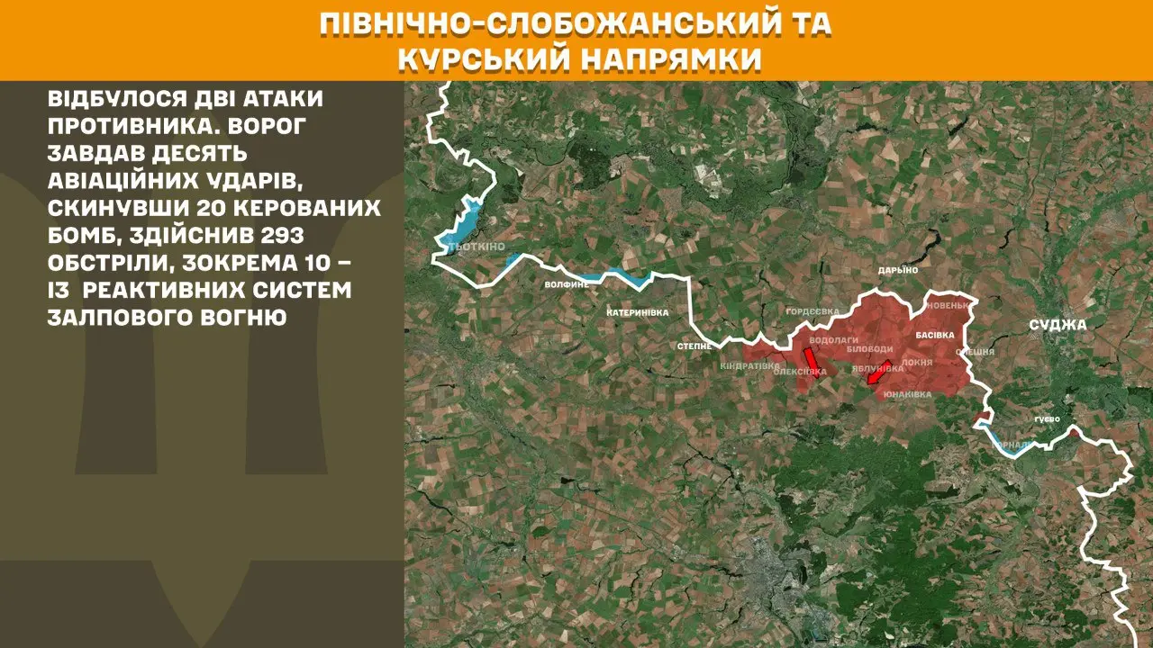 Оновлення бойових дій на фронті: звіт Генштабу ЗСУ від 11 серпня