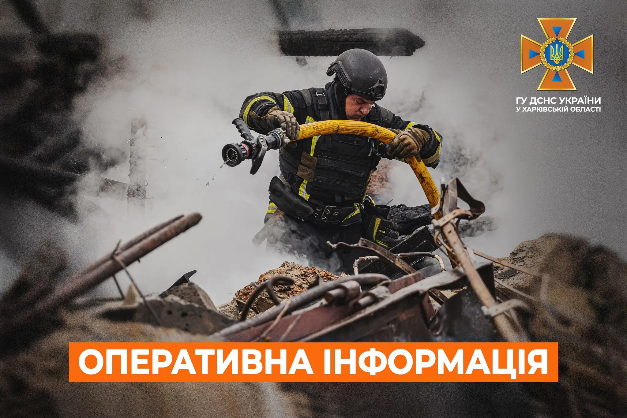 У ДСНС розповіли про пожежі, які почалися через обстріли Харківщини